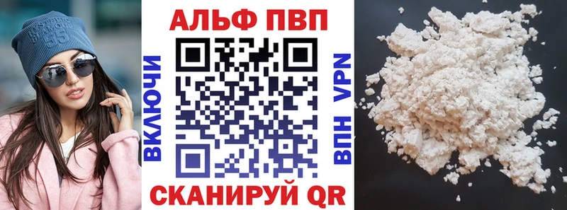 Купить Апшеронск Гашиш  Alpha PVP  Кетамин  COCAIN  Меф 