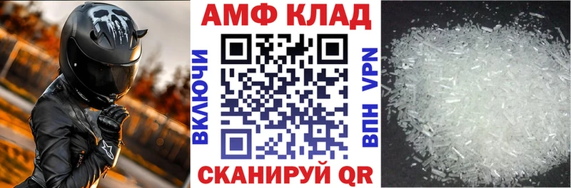 Amphetamine 98%  продажа наркотиков  Апшеронск 