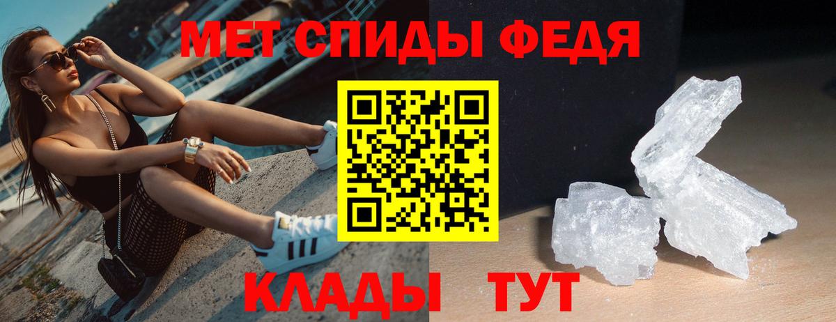АМФ 98%  Вход с VPN  АМФ  Апшеронск 