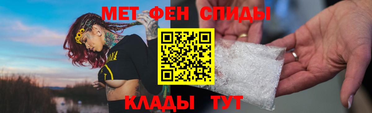 Апшеронск  АМФЕТАМИН VHQ  Вход с VPN  АМФЕТАМИН Premium 