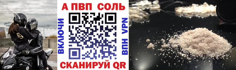 A PVP СК  Апшеронск 