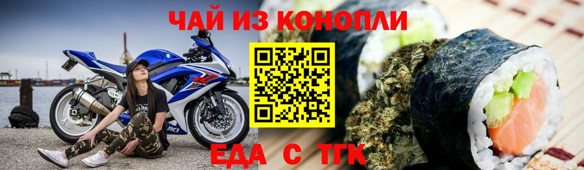 Canna-Cookies марихуана Апшеронск