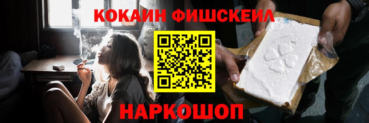 ТГК Апшеронск