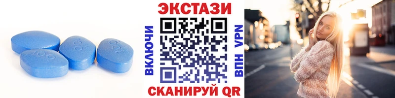 ЭКСТАЗИ mix  Апшеронск 