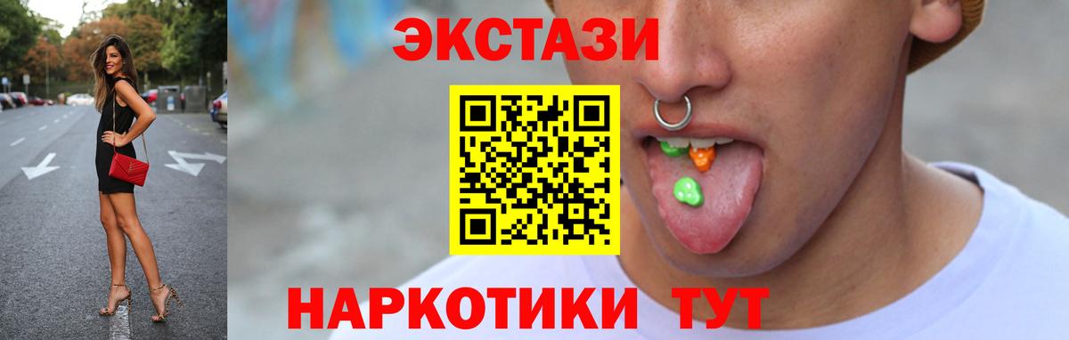 Апшеронск  Экстази Punisher  Ecstasy louis Vuitton  закладка  Вход с VPN  Экстази 