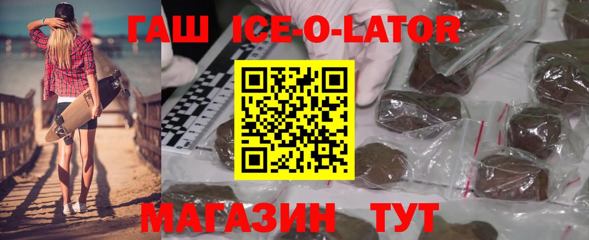 Апшеронск  Гашиш  Вход с VPN  ГАШ AMNESIA HAZE 