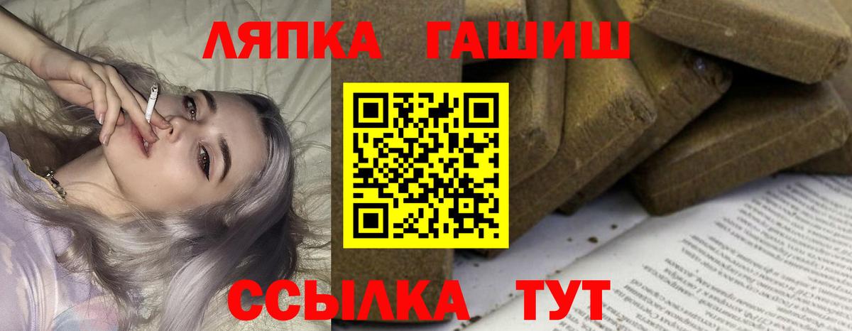 Гашиш AMNESIA HAZE  ГАШИШ ice o lator  Апшеронск  Вход с VPN 
