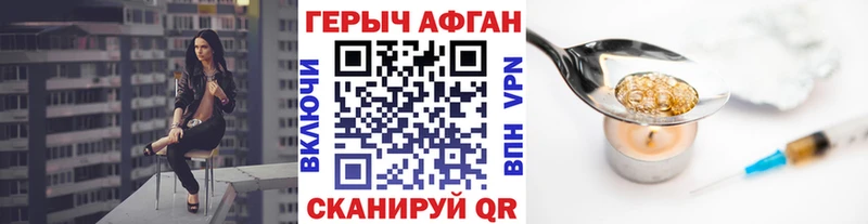 ГЕРОИН Heroin  сайты даркнета формула  Апшеронск  гидра вход 