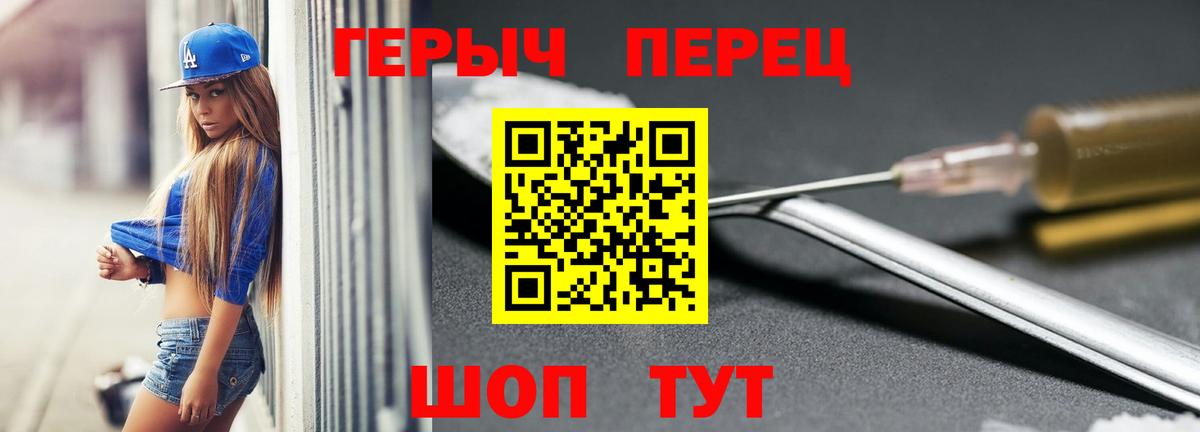 ГЕРОИН афганец  ГЕРОИН  Апшеронск  Вход с VPN 