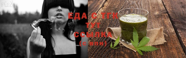 экстази Пересвет