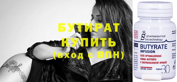эйфоретик Пестово