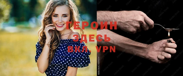 спайс Алексин