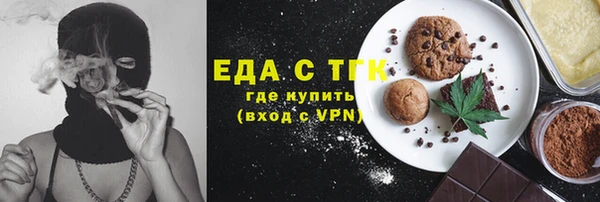 дистиллят марихуана Алексеевка