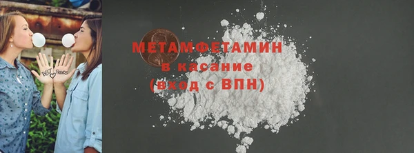 экстази Пересвет