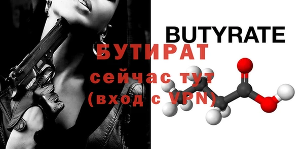 экстази Пересвет