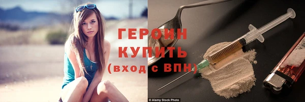 эйфоретик Пестово