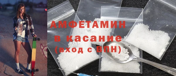 спайс Алексин