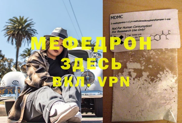 эйфоретик Пестово