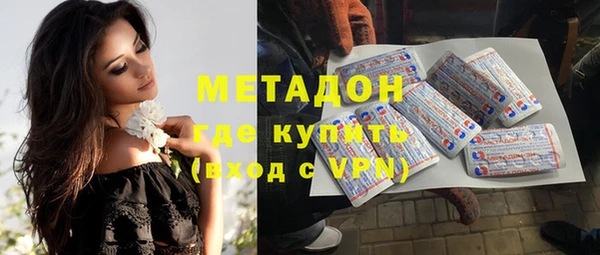 дистиллят марихуана Алексеевка