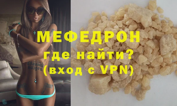 экстази Пересвет