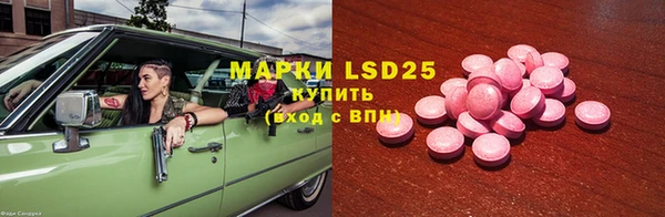 дистиллят марихуана Алексеевка