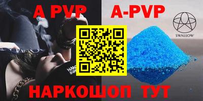 мефедрон VHQ Балашиха