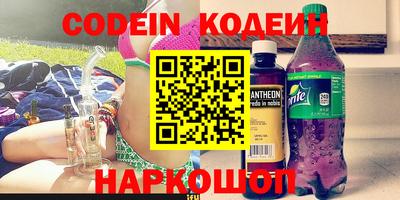 кристаллы Балаково