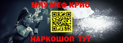 мефедрон VHQ Балашиха