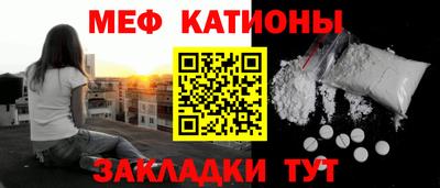 мефедрон VHQ Балашиха