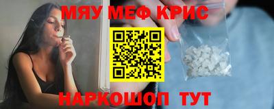 бутик Абинск