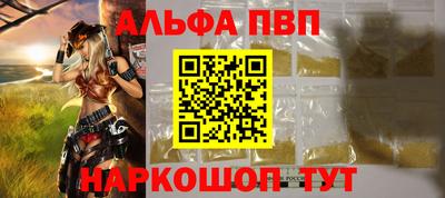 стаф Азнакаево