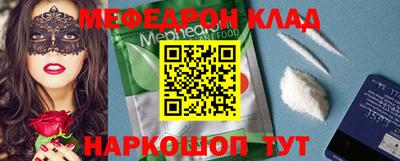 кристаллы Балаково