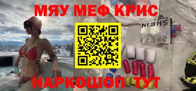 стаф Азнакаево