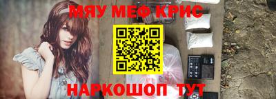 мефедрон VHQ Балашиха
