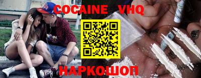 гашиш Абакан