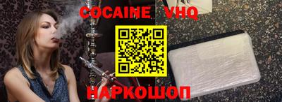 гашиш Абакан