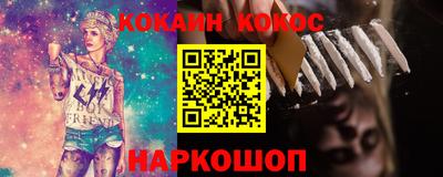 мефедрон VHQ Балашиха