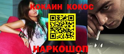 бутик Абинск