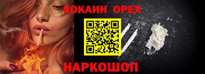 бутик Абинск