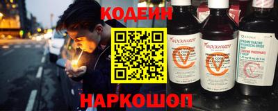 кристаллы Балаково