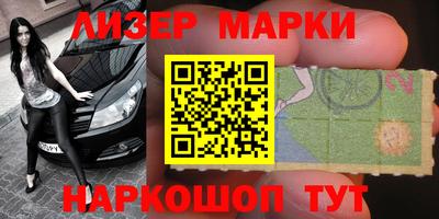 амфетамин Балахна