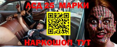 бутик Абинск