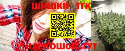 бутик Абинск