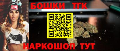 кристаллы Балаково