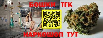 бутик Абинск
