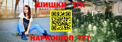 кристаллы Балаково