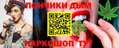 кристаллы Балаково