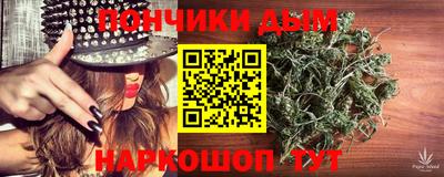 бутик Абинск