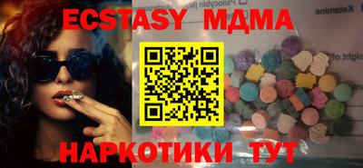 мефедрон VHQ Балашиха