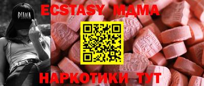 кристаллы Балаково
